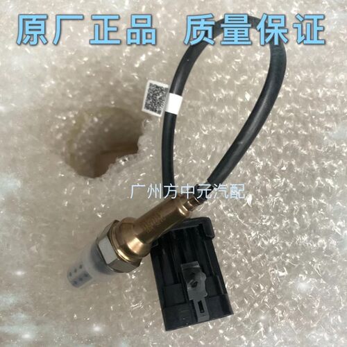 五征原厂配件 飞碟汽车 缔途DX MX HX GX 氧传感器