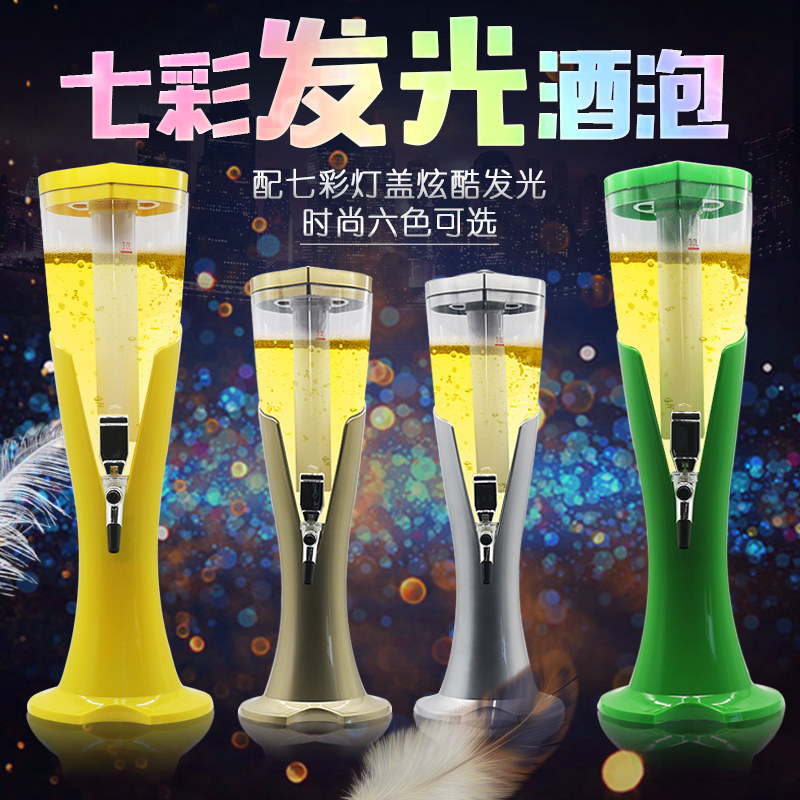 198款酒炮发光扎啤酒炮机器啤酒塔酒吧KTV酒具分酒器扎啤酒炮商用