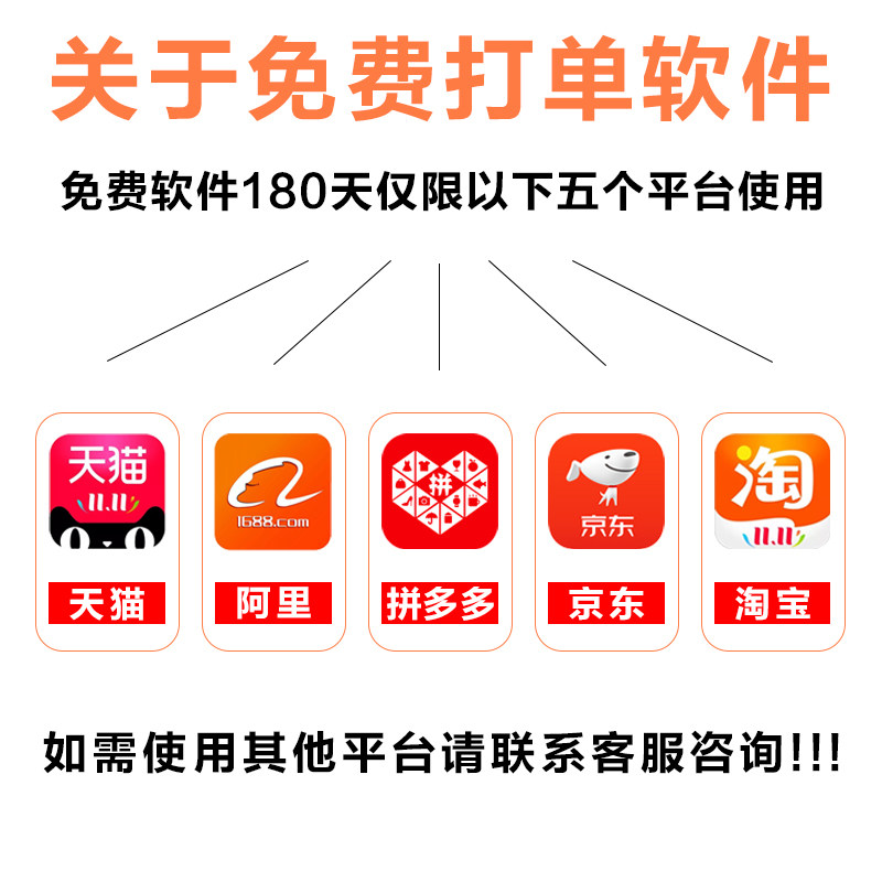 快麦KM118 C签D M快递面单热敏电子物流标 机76x110条码打印机