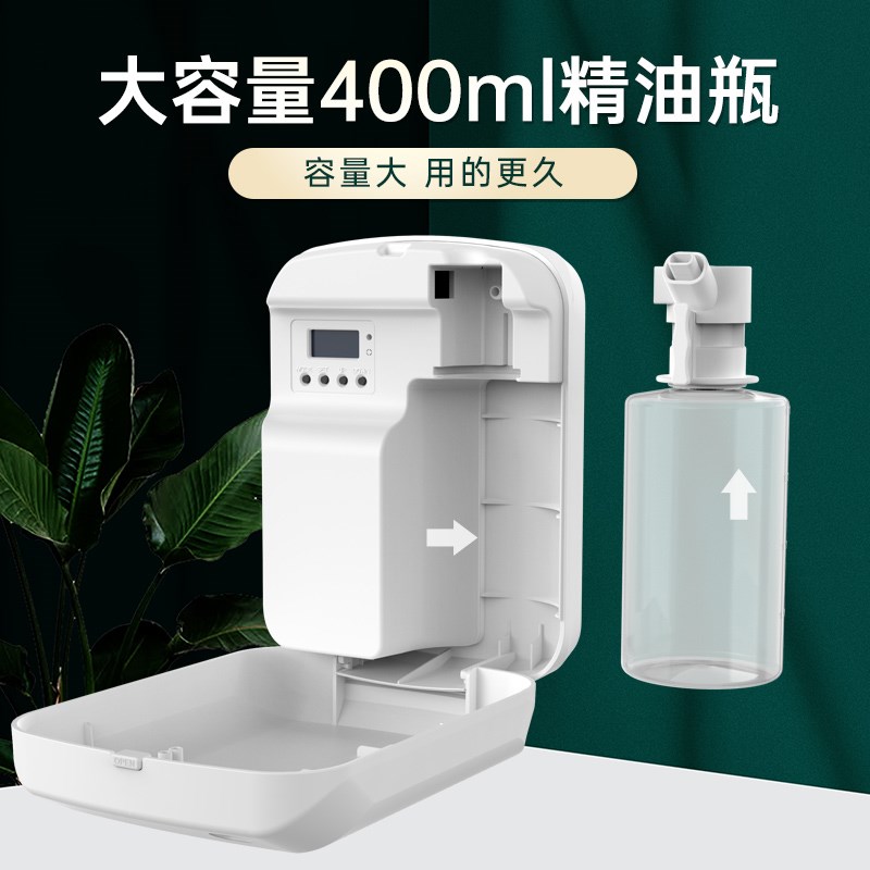 壁挂式香薰机厕室家用店铺生所卫卧间落地自动喷香扩香机加香机