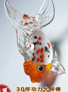 金鱼博山琉璃手工海洋鱼缸水族微景观造景装饰迷你动物小diy摆件