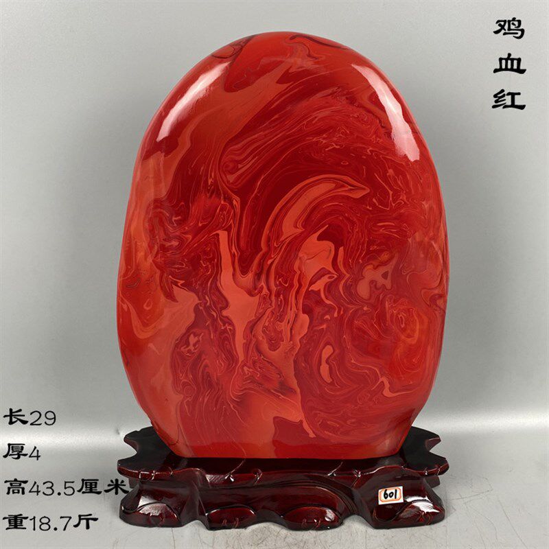 天然会石原石摆件南非红碧玉金线鸡血石家居奇所赏堂装饰观厅石头