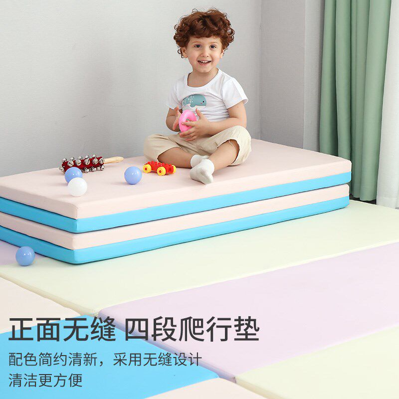软体四联爬行垫组合软垫感统训练器材折叠早教儿童室内玩具地垫