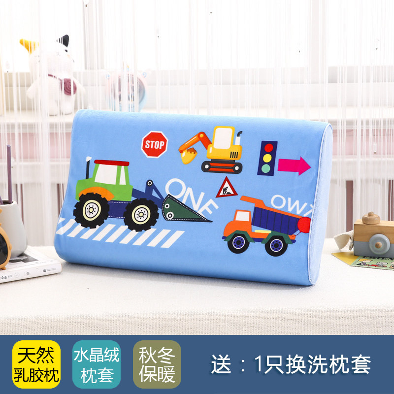 挖土机工程车天然乳胶枕头儿童秋冬保暖水晶绒幼儿园宝宝护颈椎枕