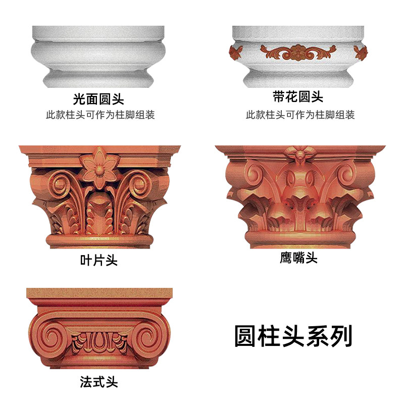 罗护柱模具现浇圆柱方柱s柱马栏子手水泥柱扶围栏模型欧式别墅现