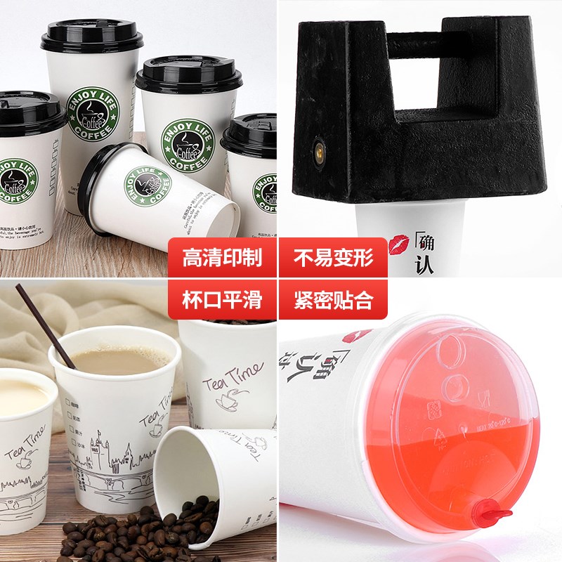 商用加厚一次性奶茶纸杯500ml700cc豆浆咖啡打包热饮杯子带盖定制