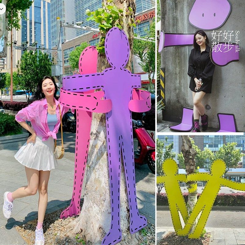 拥抱打卡墙区红拍照道具装饰树店铺活动景网布置背景件礼摆婚商场