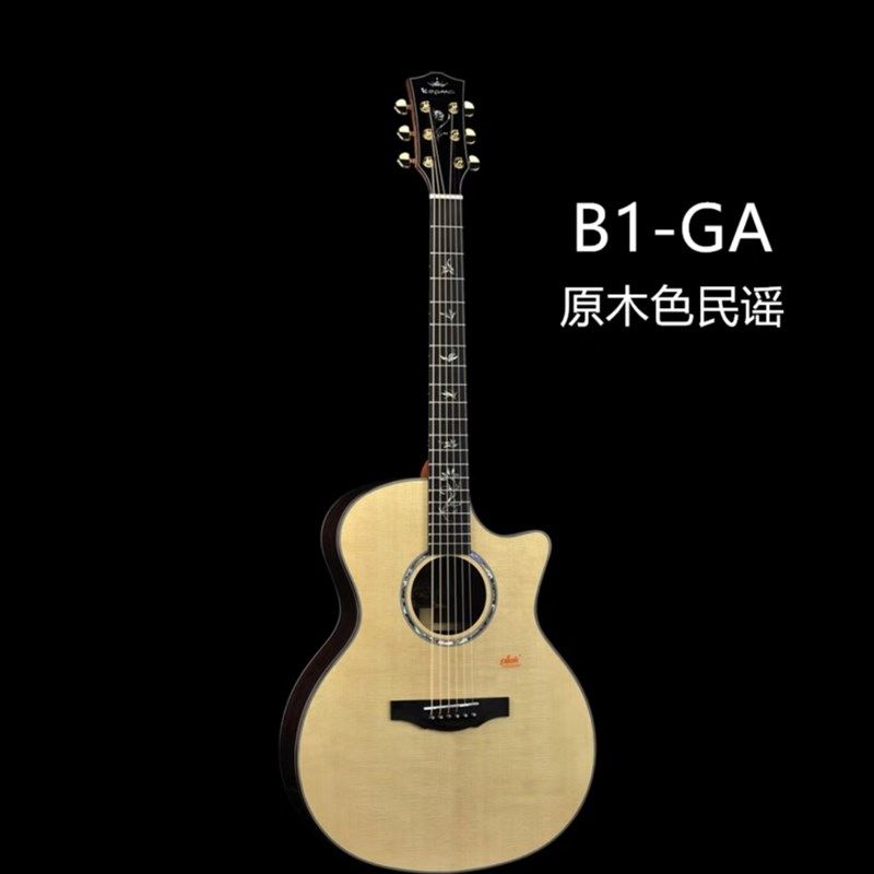 卡马民谣吉他B1全单进阶电箱吉他