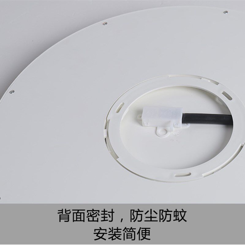 12V24V直流房车船用超薄顶灯防蚊虫厚2.3CM遥控无极调光单色双色