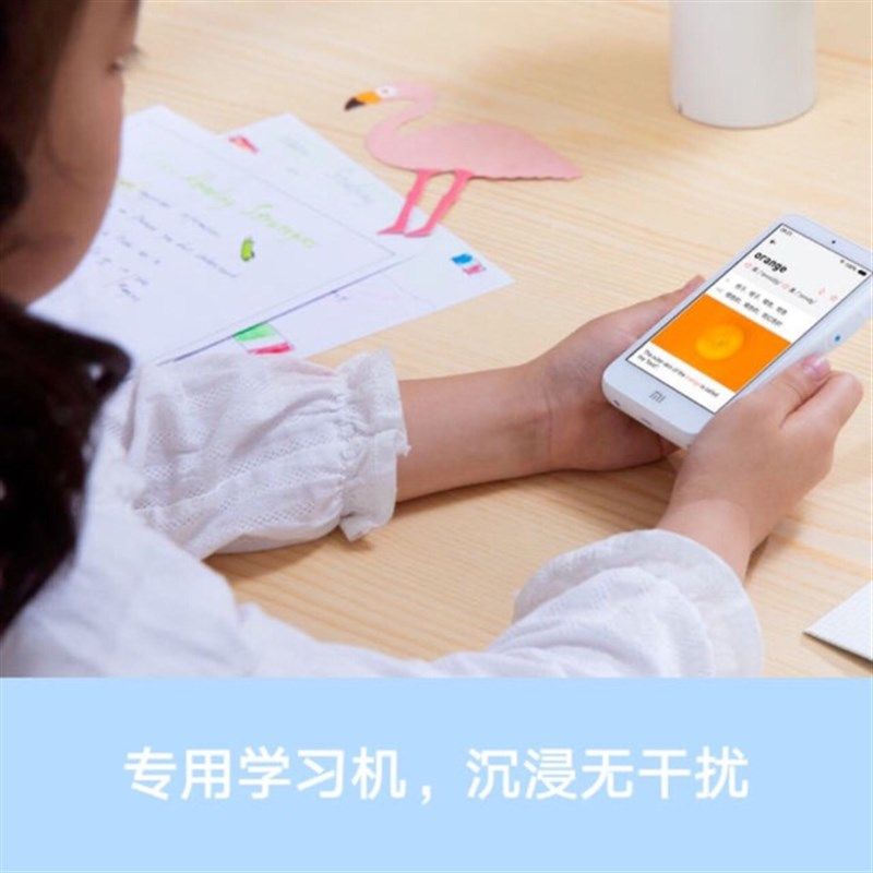 尊享版英语学习翻译机电子词典录音复读背单词口语