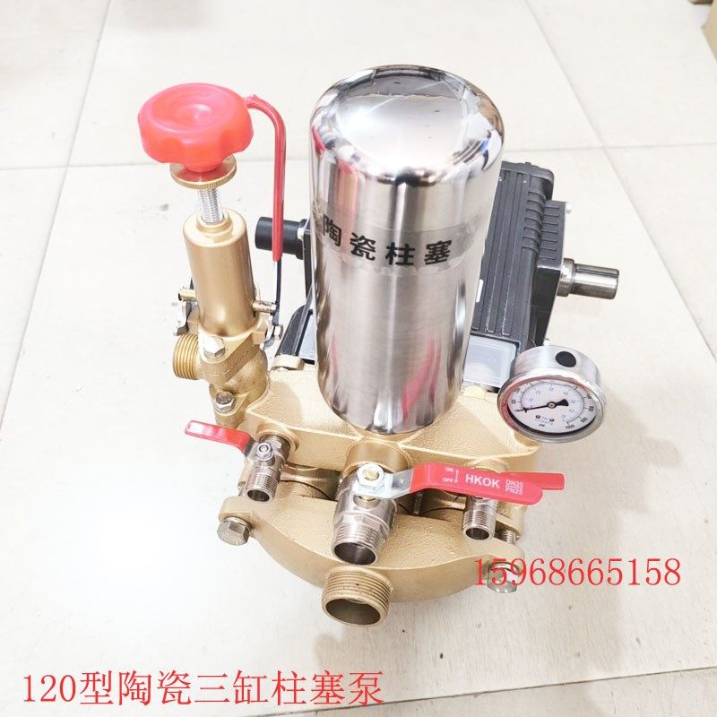 120型三缸柱塞泵农用打药机高压喷雾器抽水泵消毒除草动力喷雾器