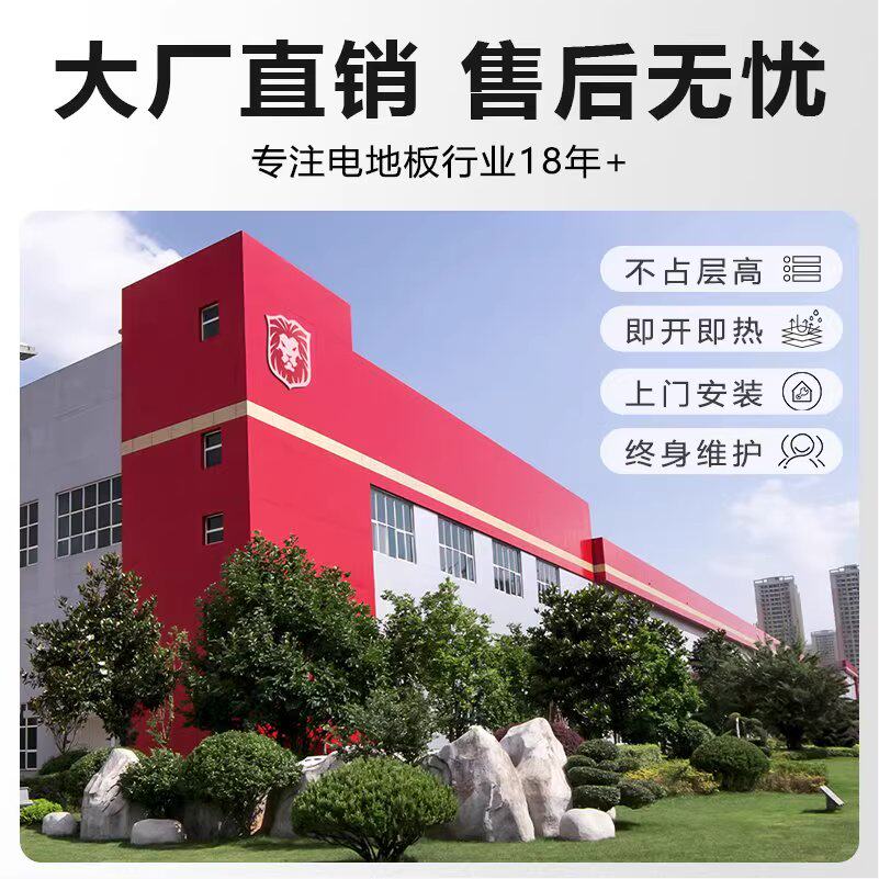 发热地板热化复合电暖木地板石墨烯地暖家用全套地强系统电地暖