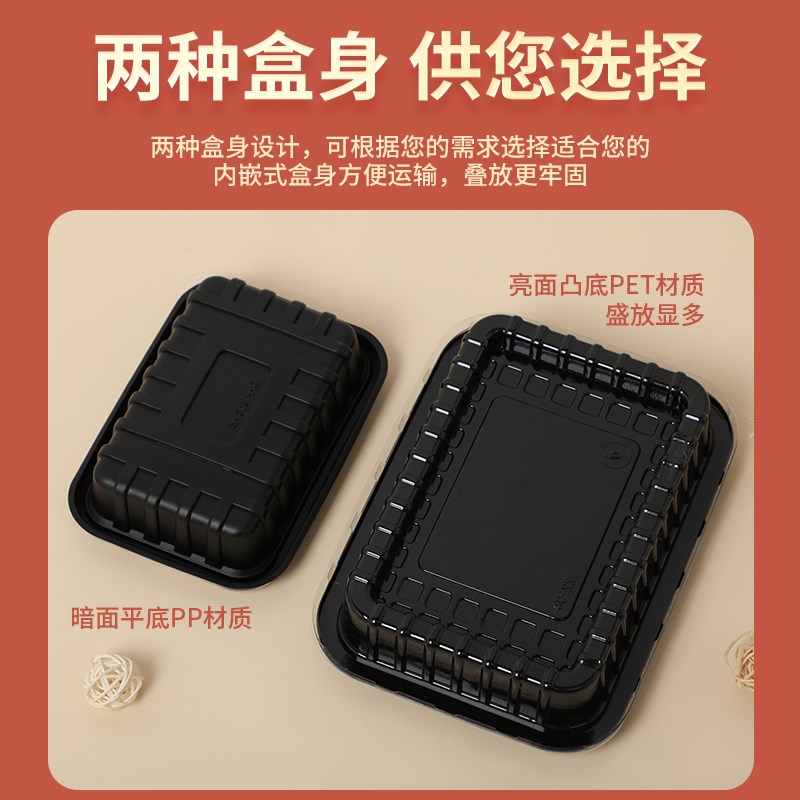 高档一次性肉片盒肥牛卷羊肉卷乌鸡卷包装盒100-500克火锅打包盒