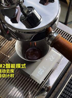 迷你意式咖啡电子秤智能口袋咖啡称自动计时自动去皮黑色白色超薄