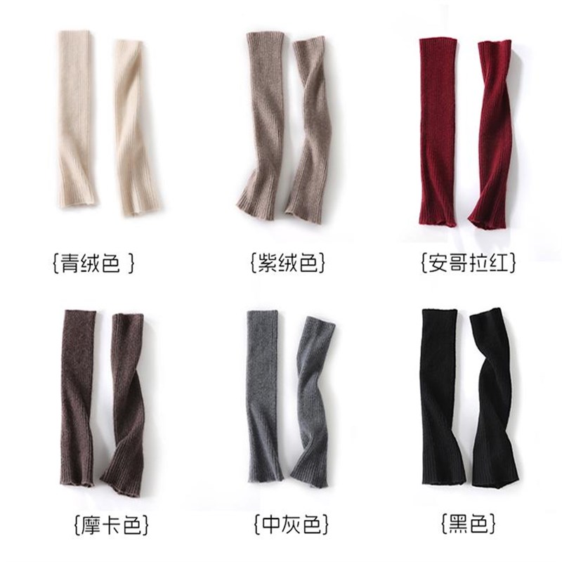 100%羊绒针织袜套女秋冬护脚踝小腿堆堆袜中长筒套日系时尚百搭瘦
