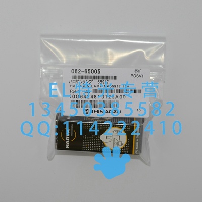 岛津 紫外可见分光光度计钨灯12V20W 062-65005-00 UV-1200 1700