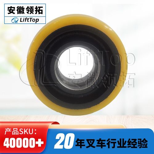 叉车CBD30-ABC1S辅助轮125*50(6205轴承)辅助轮驱动轮叉车配件