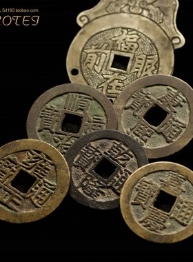 沧浪亭-清代保真品五帝钱-15年老店老客户结缘处-装修挂件携带用