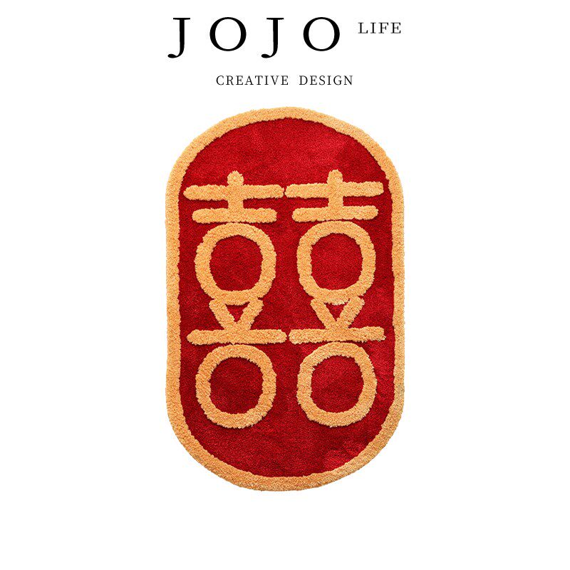 JOJOS L. PD.杂货先生.喜字结婚地毯地垫婚房喜庆入户门垫 君昊