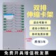 双排仓库考勤卡架仓库物资卡槽物料卡架考勤管制卡架库存卡插卡板