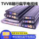 YVFBG扁平电缆带钢丝3 16芯电梯随行扁电缆 TVVB