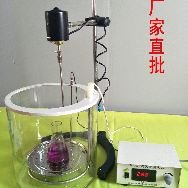 300x300mm玻璃缸数显恒温水浴锅带电动搅拌器76-1A分体连体控温