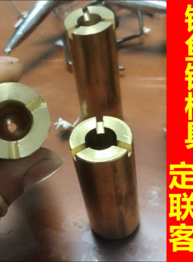锚鱼钩带铅坠模具三爪钩模具铜制锚鱼钩蝴蝶钩锚鱼浇筑铅坠通心坠