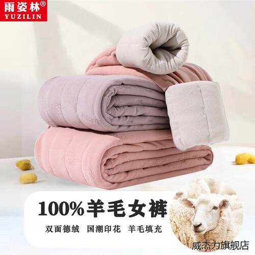 羊毛棉裤男女加绒加厚内穿打底裤高腰修身秋裤大码弹力秋冬保暖裤