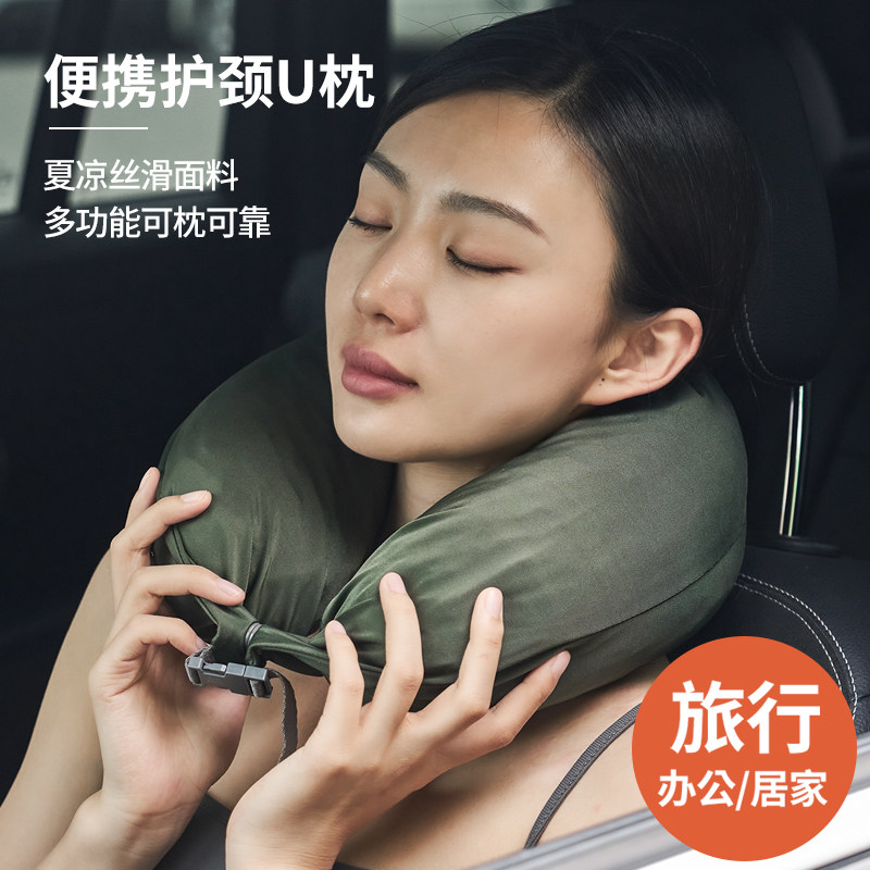 天然乳胶护颈U型枕飞机枕头脖枕靠枕办公室午睡枕旅行枕U形颈椎枕,床上用品,U型枕/便携枕,淘宝优惠券,粉丝福利购,淘宝优惠卷