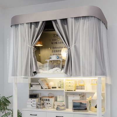 简单点大学生宿舍遮光床帘加厚u型轨道寝室上下铺双滑轨蚊帐窗帘