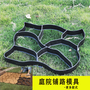 水泥铺路模具大全花园庭院地砖模具公园混泥土压花仿古混凝土磨具