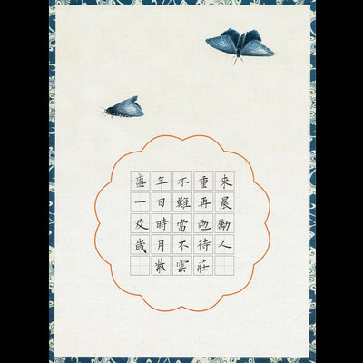 紫云庄a4硬笔书法纸田字格方格钢笔小学生儿童比赛作品专用纸套装