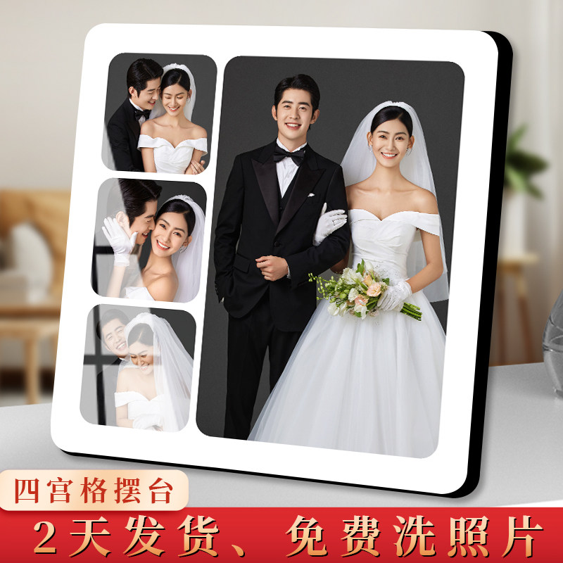 枫木人四宫格水晶版画婚纱照摆台洗照片做成相框4宫格挂墙定制