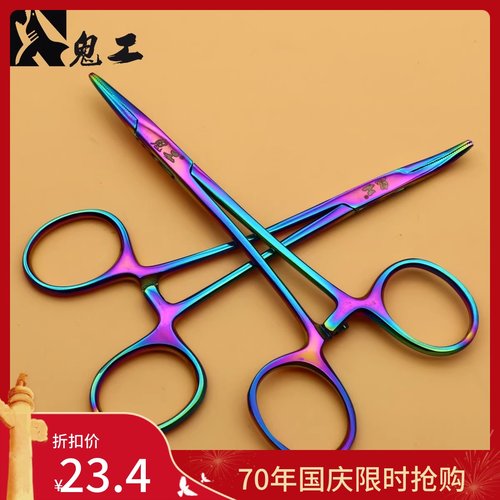 鬼工不锈钢取钩器止血钳摘钩器宠物拔毛钳子取钩钳筏钓海钓路亚钳