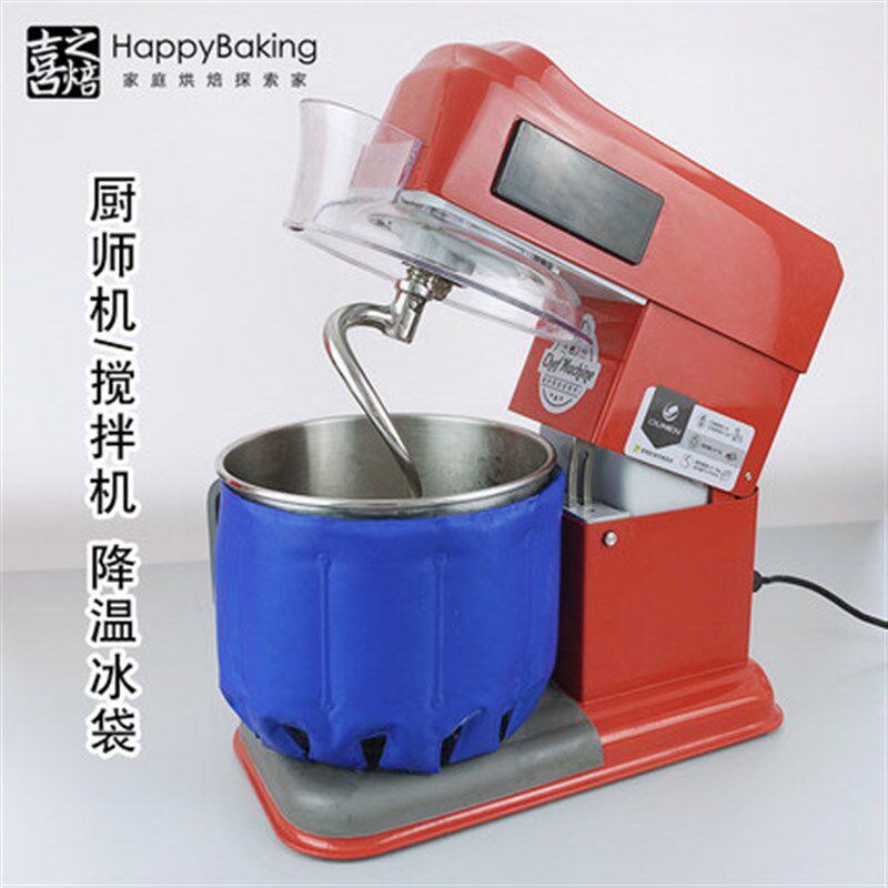 喜之焙厨师机降温冰袋烘焙蛋糕奶油鲜奶搅拌机面团冰桶冷敷7L通用