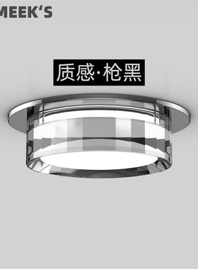 led水晶筒灯 黑色走廊玄关天花孔灯嵌入式入户灯过道立体吊顶创意