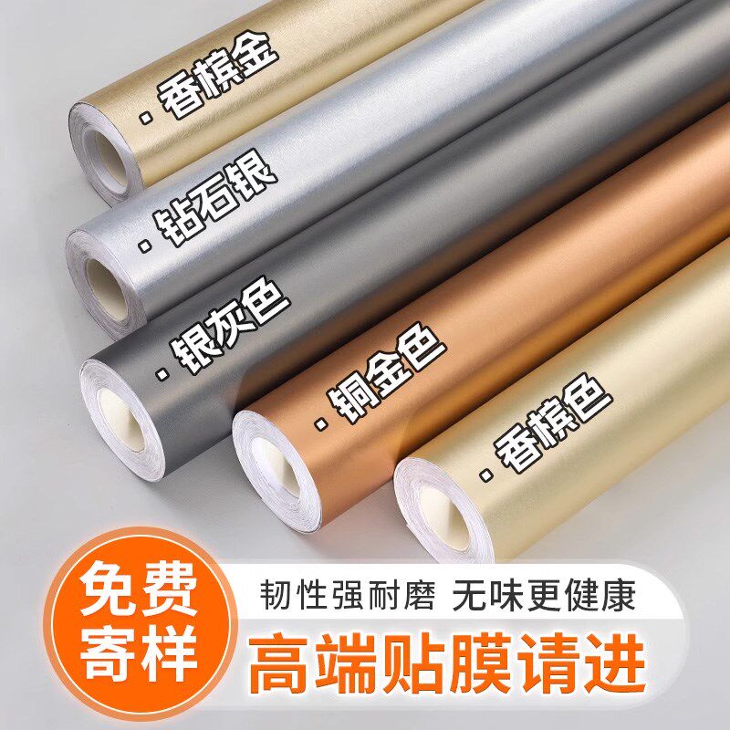 金属拉丝金色贴纸香槟金玫瑰金墙面装饰改色翻新贴膜门头窗框自粘