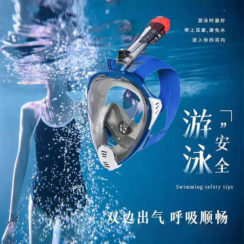 漂途新款折叠潜水面罩浮潜三宝矽胶潜水面罩全干式浮潜面罩潜水镜