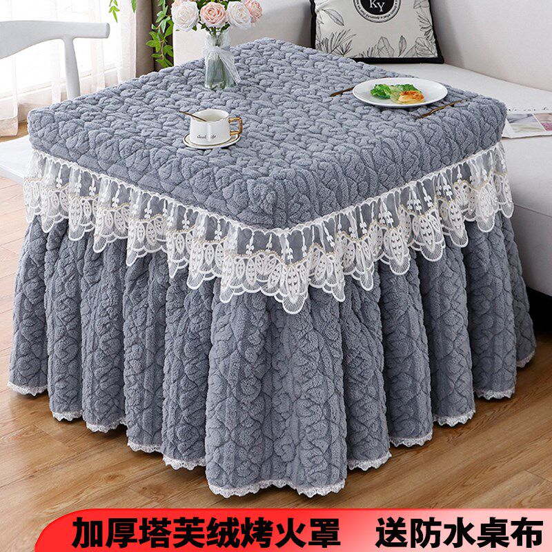 烤火桌子罩加厚加绒毛正方形电炉罩冬季取暖桌布麻将机套子简约式