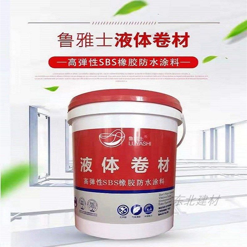 屋顶裂缝修补防水补漏王材料楼顶平房顶液体卷材防漏防水涂料沈阳