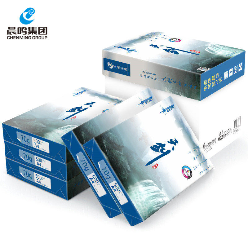 晨鸣 天剑A4打印纸70g80g复印纸双面打印整箱5包2500张A3白纸草稿