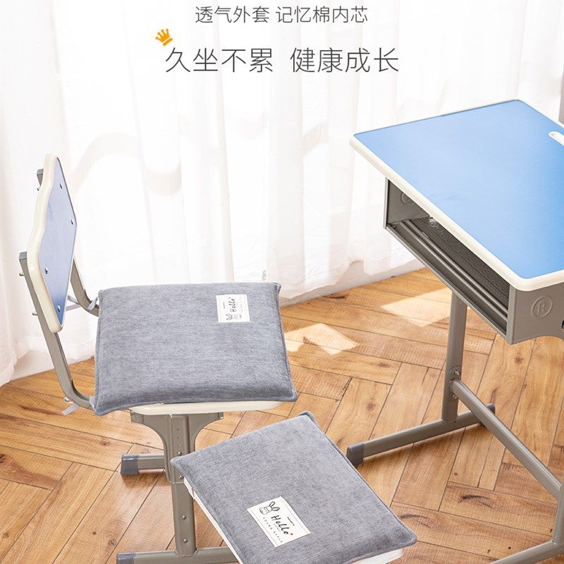 记忆棉学生凳坐垫教室椅子座垫屁股垫宿舍长方形板凳加厚防滑垫子,居家布艺,椅垫,淘宝优惠券,粉丝福利购,淘宝优惠卷