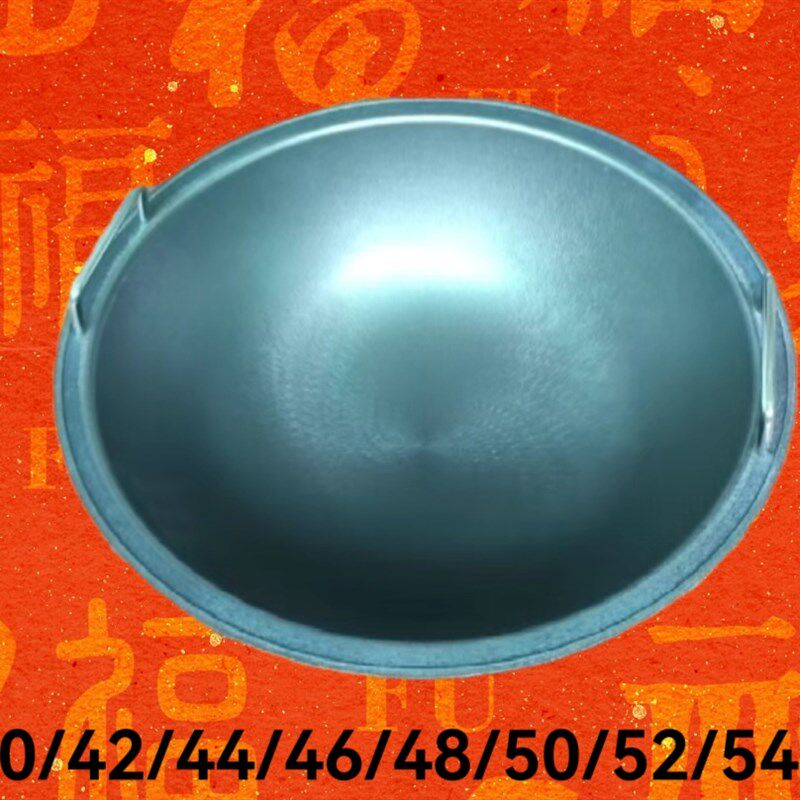 加厚大炒锅大功率电陶炉燃气灶改电铁锅炖锅地锅鸡可贴饼定制钢圈