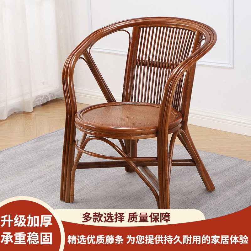 植雅轩藤皮座椅阳台小桌椅单人椅真藤椅电脑家居椅藤编靠背椅家用