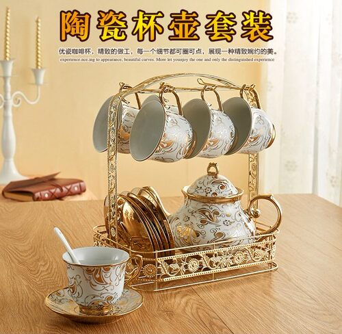 用品托盘布置长方形喝茶咖啡杯休闲大号喝水家里吊架碗碟把手酒柜