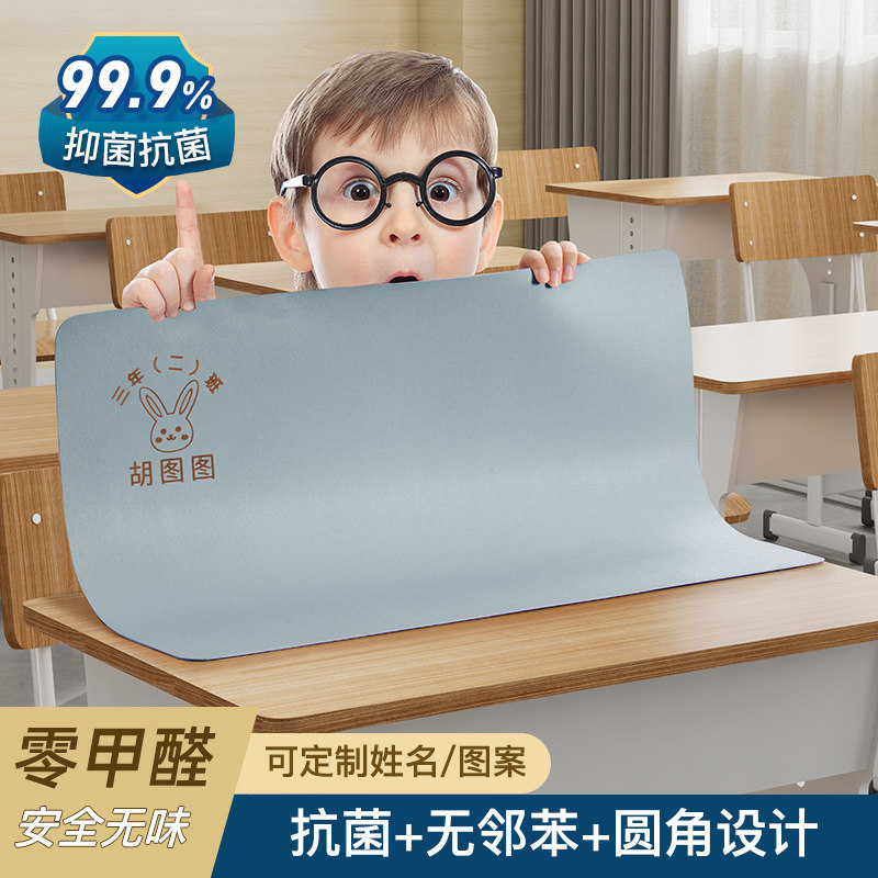 小学生纯色pu课桌垫儿童学习环保写字台餐桌防水耐刮学生学习桌布