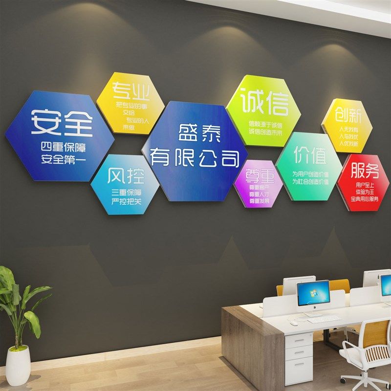 安全生产工厂车间宣传励志标语质量墙贴公司企业文化墙办公室装饰,家居饰品,文化墙贴,淘宝优惠券,粉丝福利购,淘宝优惠卷