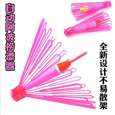 KASE/凯思远投耐摔矶钓阿波打捞器捞波器捞漂器自动开伞捕捞回收