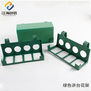 江海鲜花包装材料 教室讲台可悬挂插花架 演讲台鲜花装饰花泥架子