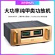BRZHIFI A75S 大功率hifi功放机纯甲类放大线路场效应管纯后级